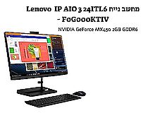 מחשב נייח Lenovo IP AIO 3 24ITL6 - F0G000KTIV